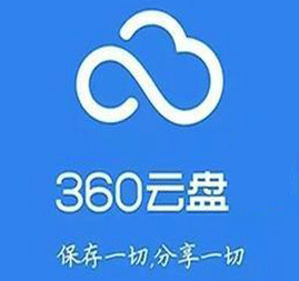 360云盘