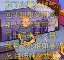 “佛系生活”是什么意思？