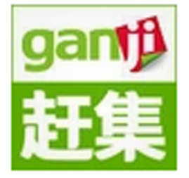 赶集网