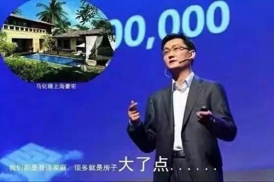 来自"大佬们"的段子！