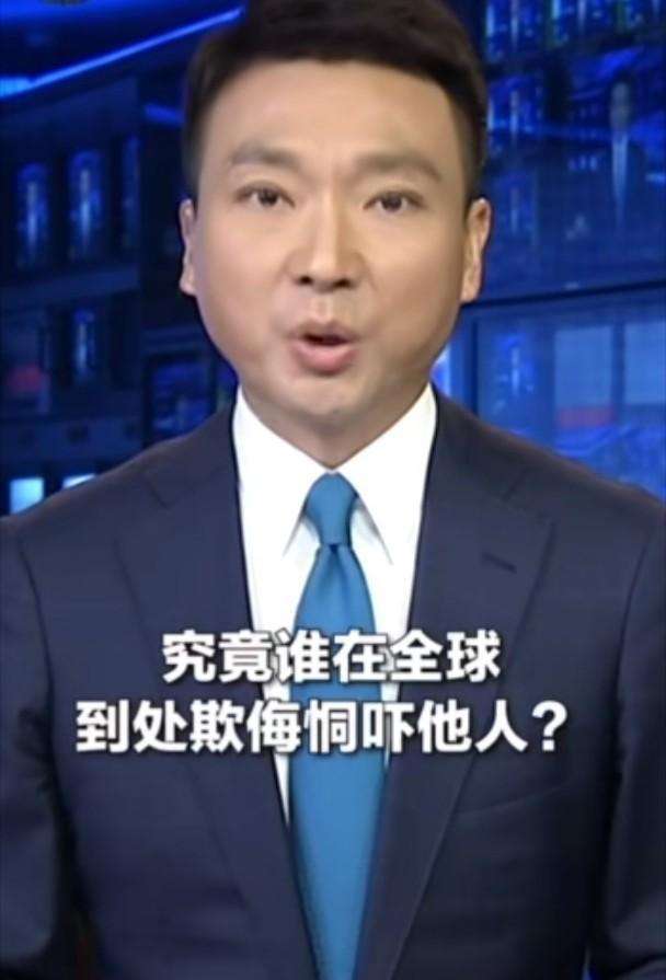 “荒唐得令人喷饭”是什么梗？