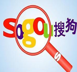 搜狗站长平台