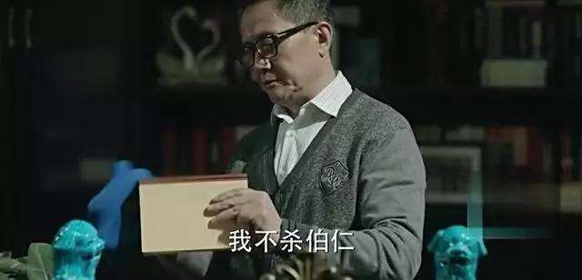 "我不杀伯仁，伯仁却因我而死"是什么意思？