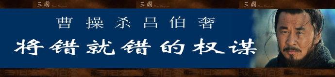 “宁教我负天下人,休教天下人负我”是什么意思？(图5)