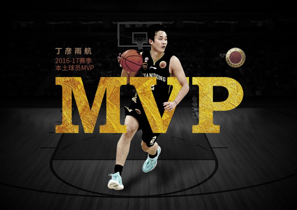 王者荣耀中"MVP"是什么意思？