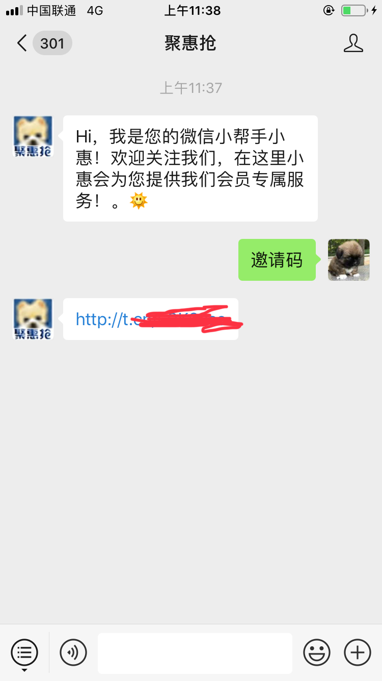 布丁淘客论坛密码多少？