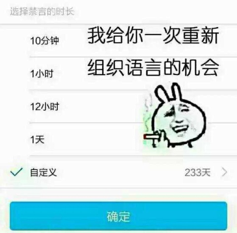 “再给你一次重新组织语言的机会”是什么意思？