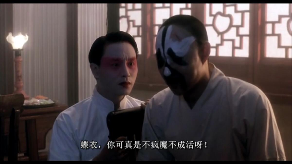 “不疯魔不成活”是什么意思？