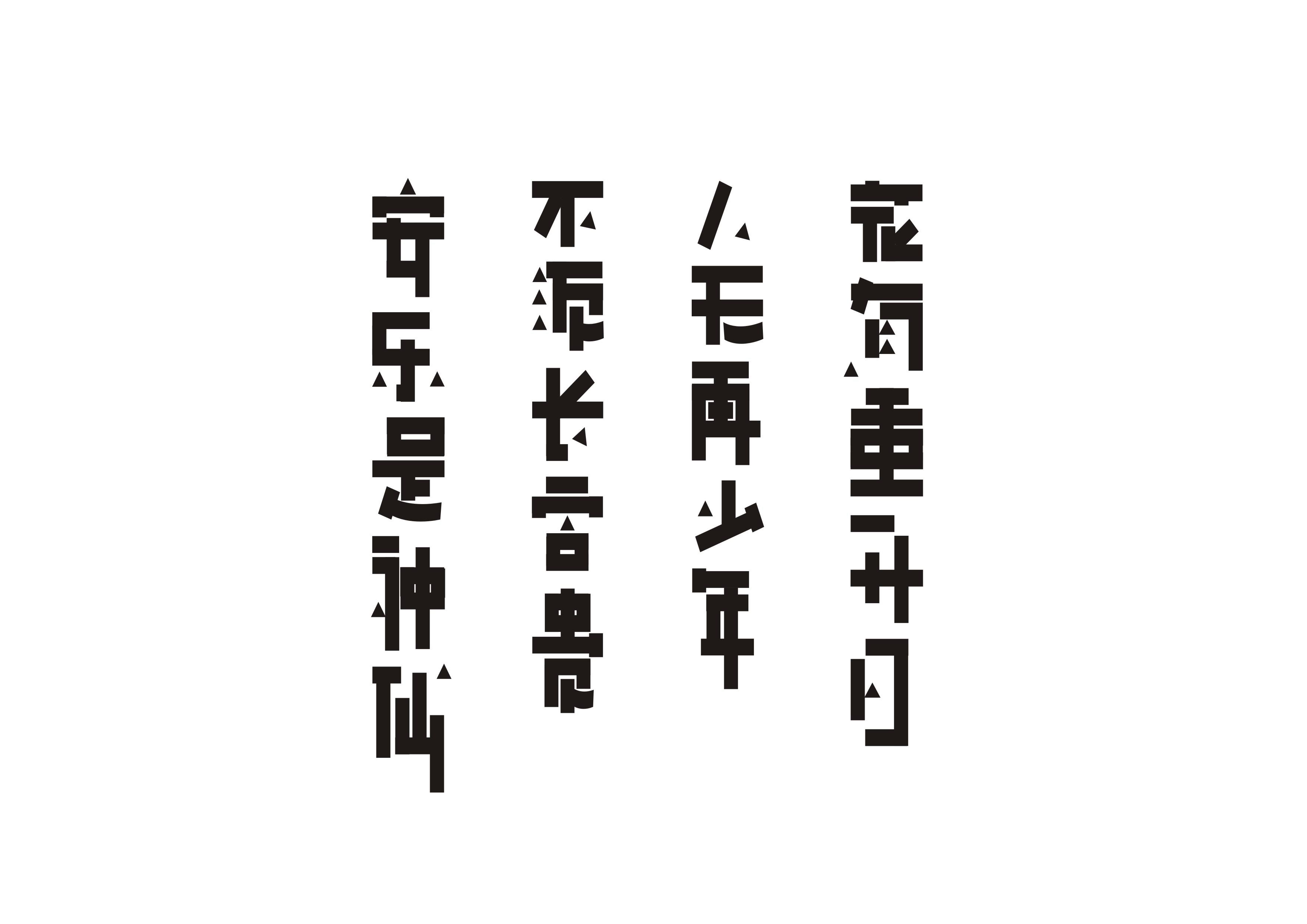 “花有重开日，人无再少年”是什么意思？(图3)