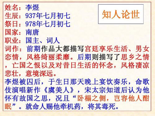 “卧榻之侧，岂容他人鼾睡”是什么意思？