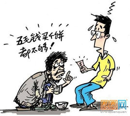 “可怜之人必有可恨之处”是什么意思？