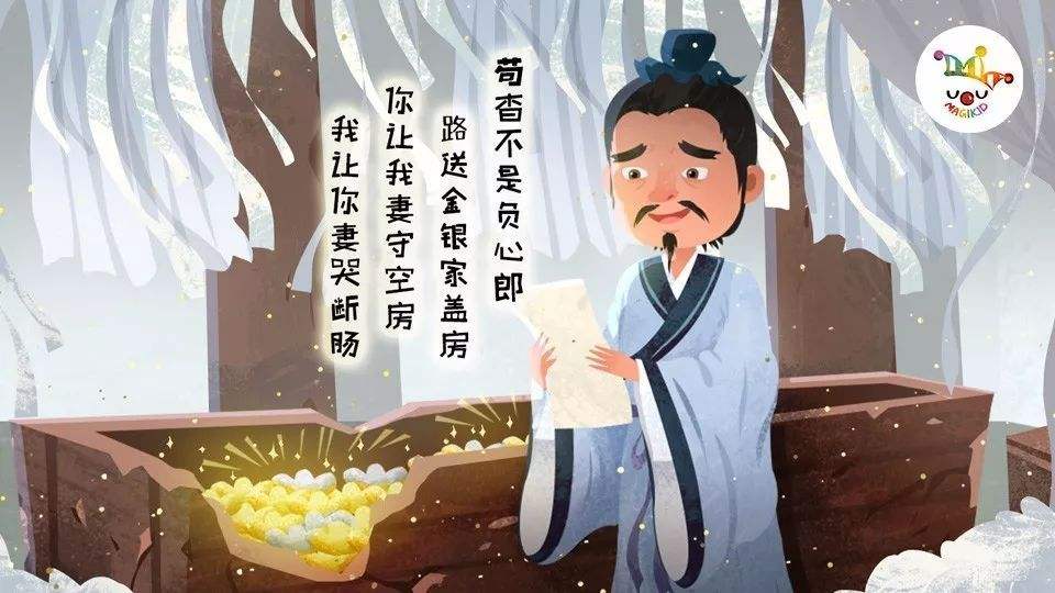 “狗咬吕洞宾，不识好人心”是什么意思？