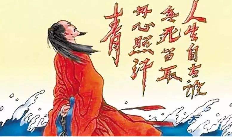 “人生自古谁无死，留取丹心照汗青”是什么意思？