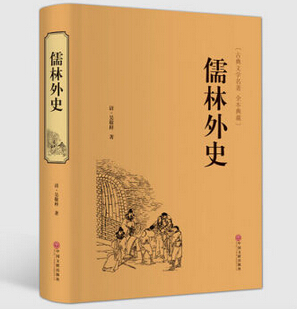 “人生南北多歧路，君向潇湘我向秦”是什么意思？(图3)