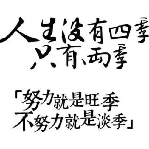 “态度决定一切，细节决定成败”是什么意思？