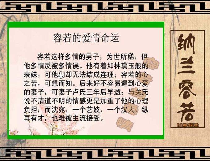 “只道当时是寻常”是什么意思？(图3)