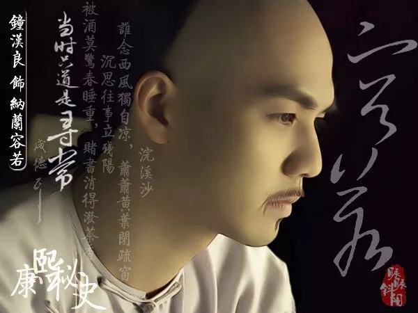 “只道当时是寻常”是什么意思？(图5)