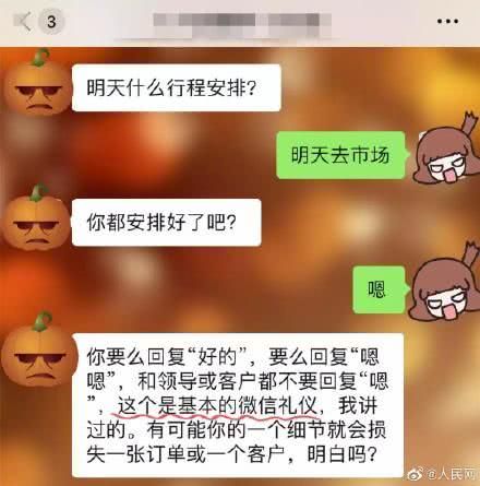 跟别人聊天发一个“嗯”和“嗯嗯”有什么区别？