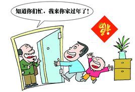 “反向春运”是什么意思？