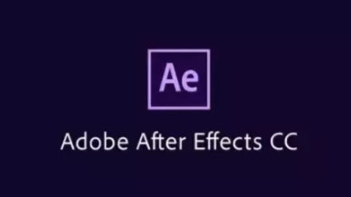 【中文破解版】Adobe After Effects CC 2018