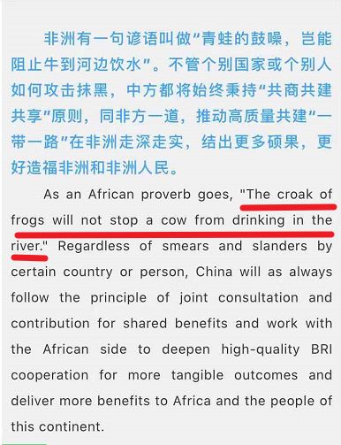 “青蛙的鼓噪，岂能阻止牛到河边饮水”是什么意思？