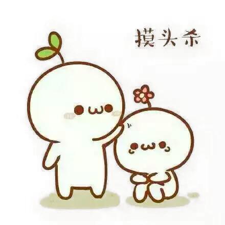 “摸头杀”和“捧脸杀”是什么意思？(图1)