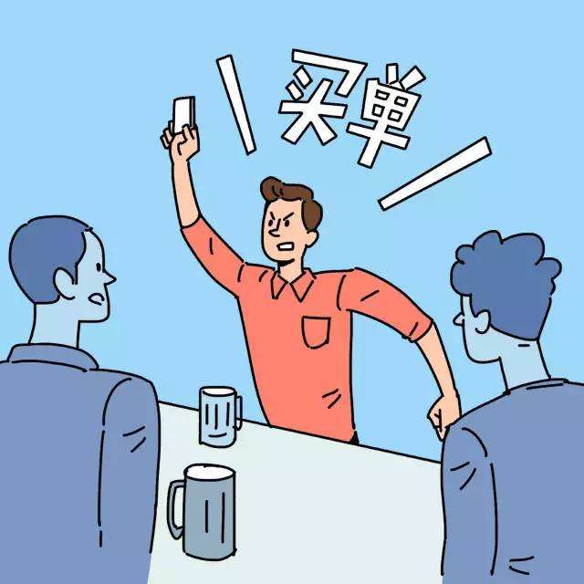 “大方穷鬼”是什么意思？