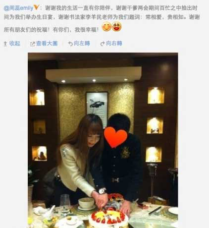 “齐b小短裙”是什么意思？(图3)