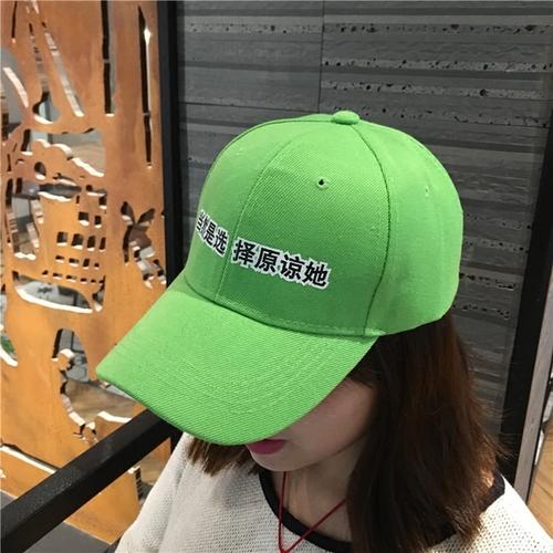 “当然是选择原谅她”是什么梗？(图3)