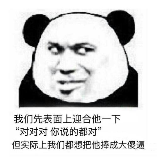 “捧杀”是什么意思？