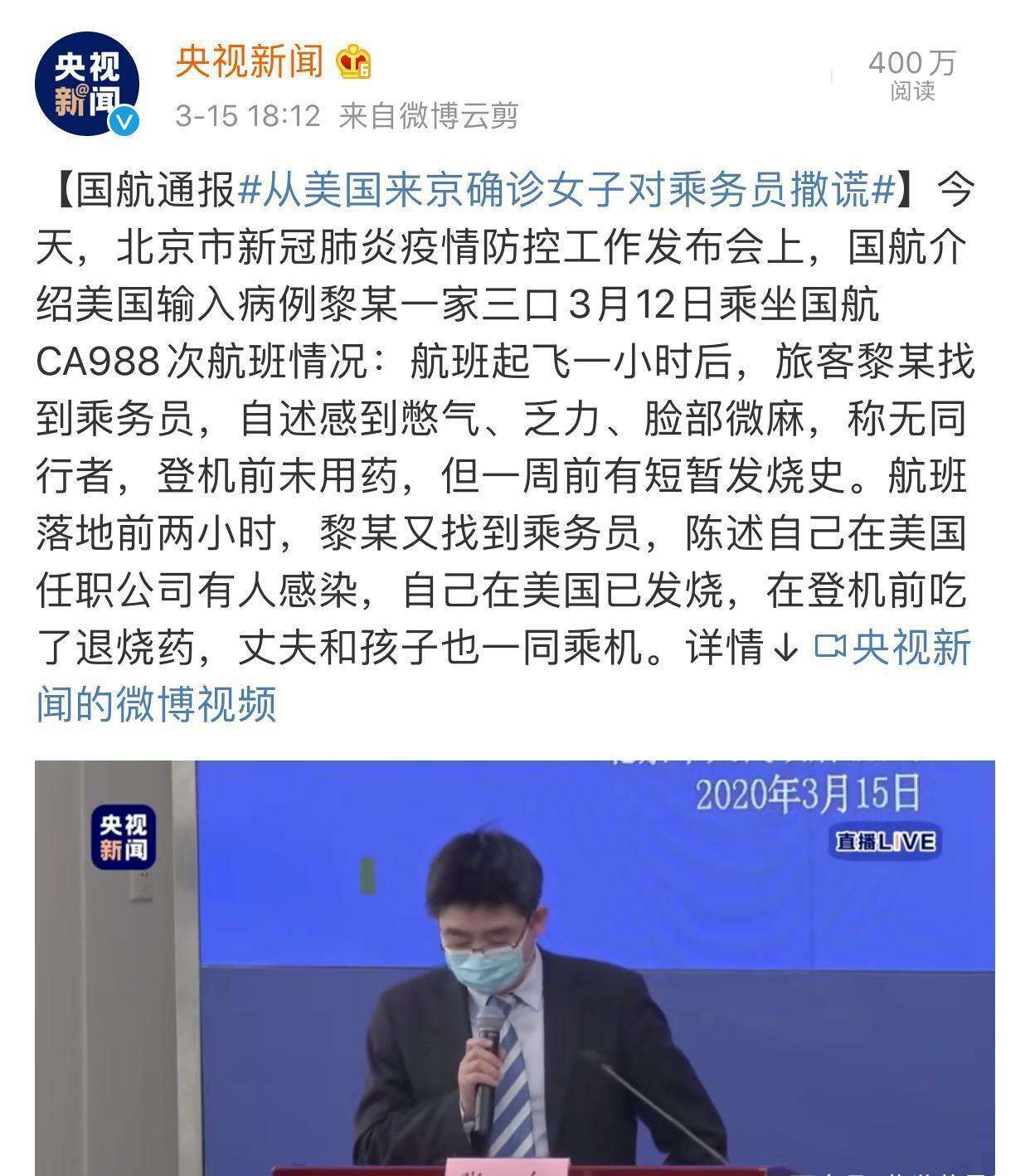 “祖国建设你不在，千里投毒第一名”是什么梗？(图7)