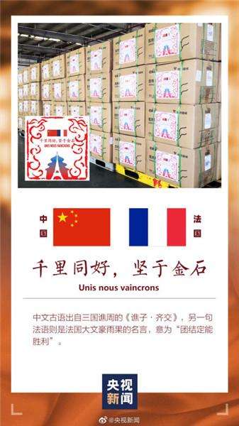 “千里同好，坚于金石”是什么意思？(图3)