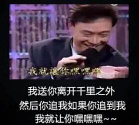 网络上的“污妖王”是什么意思？