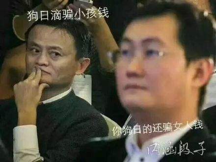 “这个问题充钱就能解决”是什么梗？