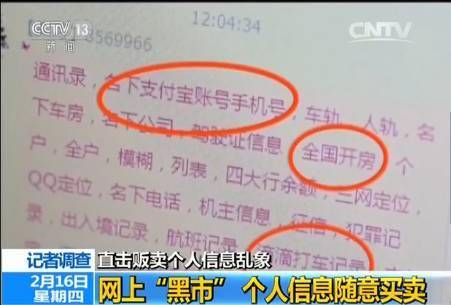 “底儿掉”是什么意思？