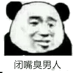 “呵男人”和“呵女人”是什么意思？(图3)