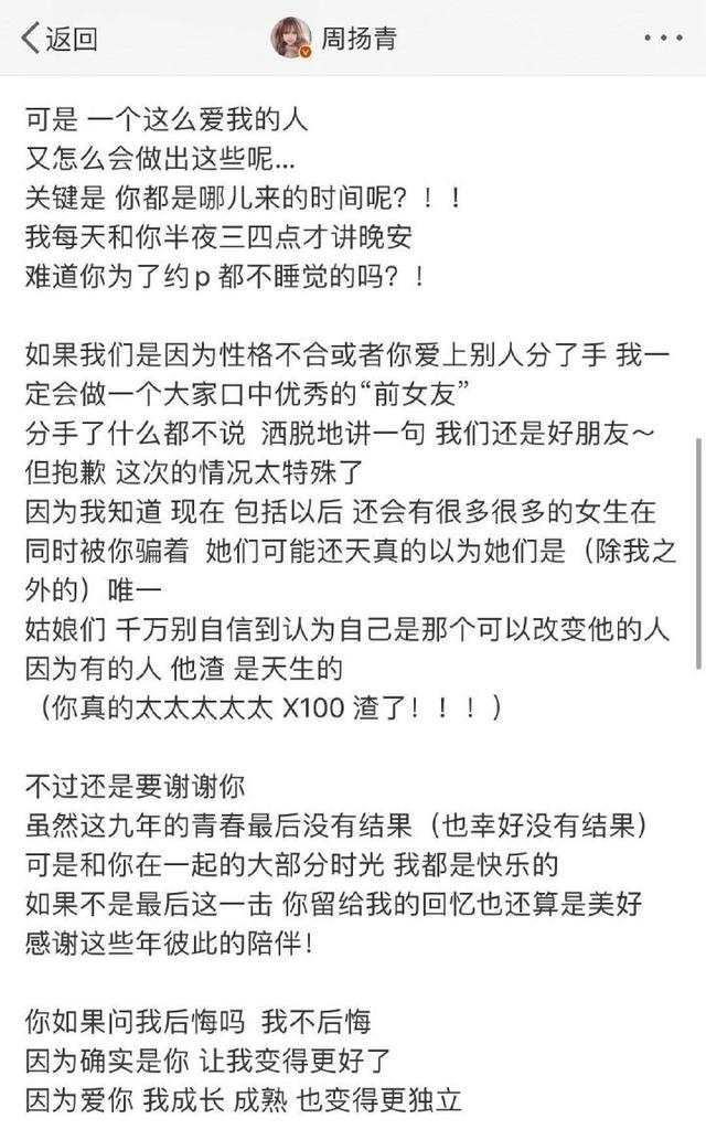 网络上的“时间管理课”是什么梗？