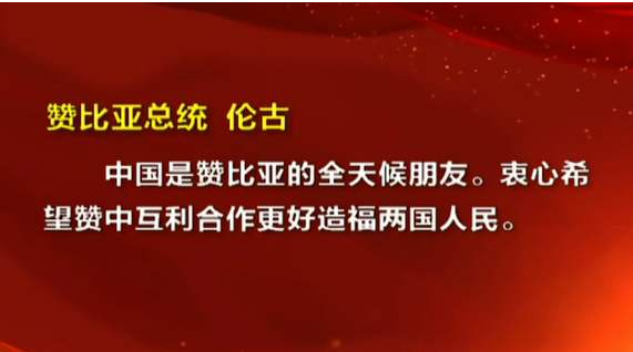 “全天候朋友”是什么意思？