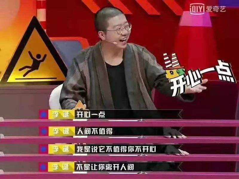 【网络用语】“人间不值得”是什么意思？