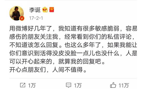 【网络用语】“人间不值得”是什么意思？