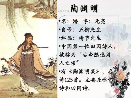 “人生无根蒂，飘如陌上尘”是什么意思？