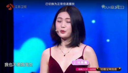 【网络用语】“妈宝男”和“妈宝女”是什么意思？