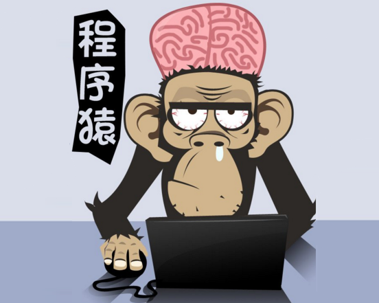 【网络用语】“程序猿”是什么意思？