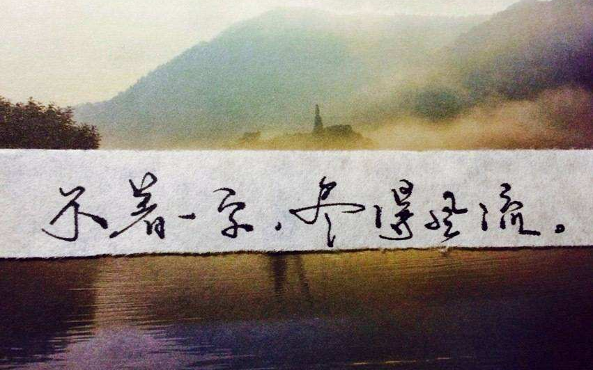 “不着一字，尽得风流”是什么意思？