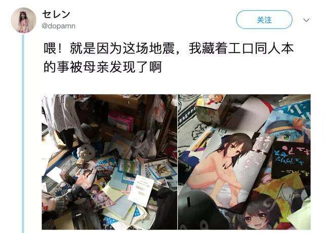 “工口漫画”是什么意思？