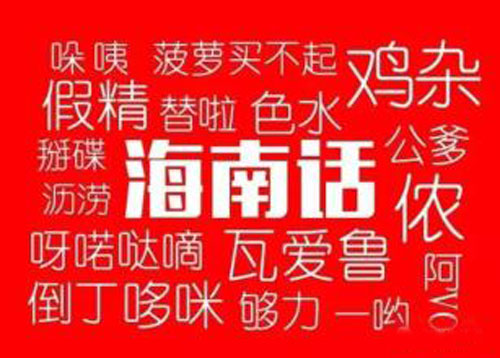 【网络用语】“鸡杂”是什么意思？(图5)