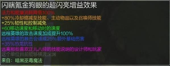 【网络用语】“氪金狗眼”是什么意思？