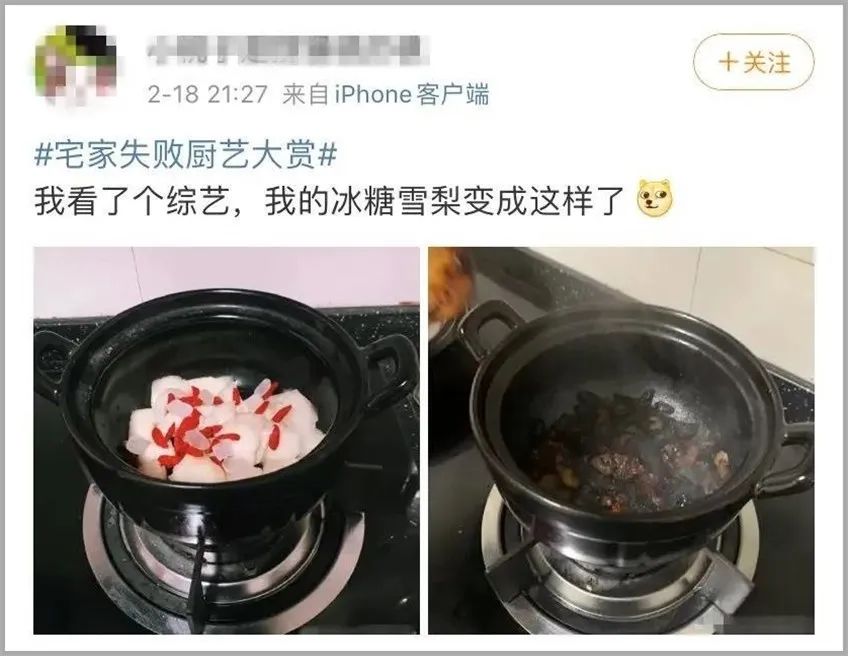 “一看就会，一做就废”是什么意思？