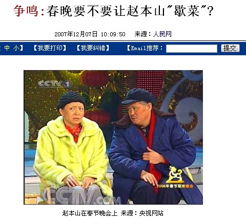 【网络用语】“歇菜”是什么意思？(图3)