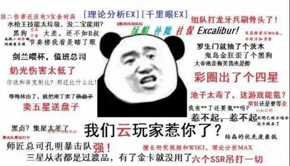 【网络用语】“云玩家”是什么意思？